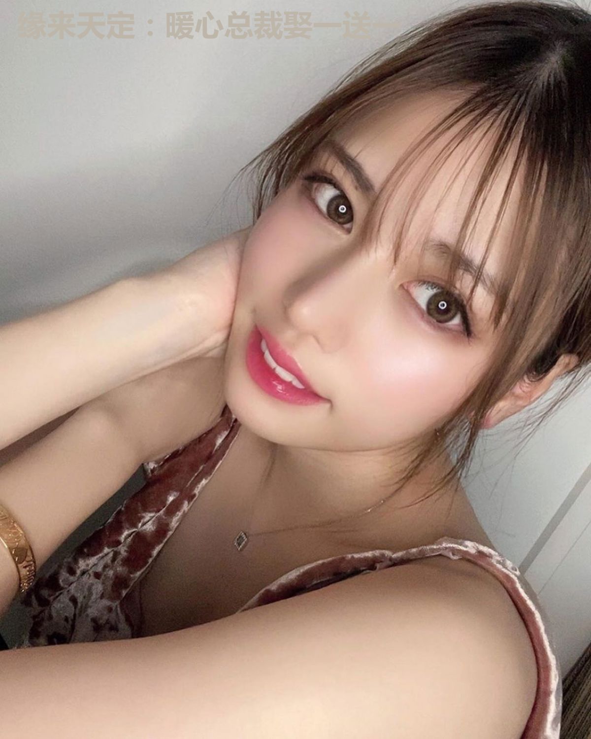 缘来天定：暖心总裁娶一送一