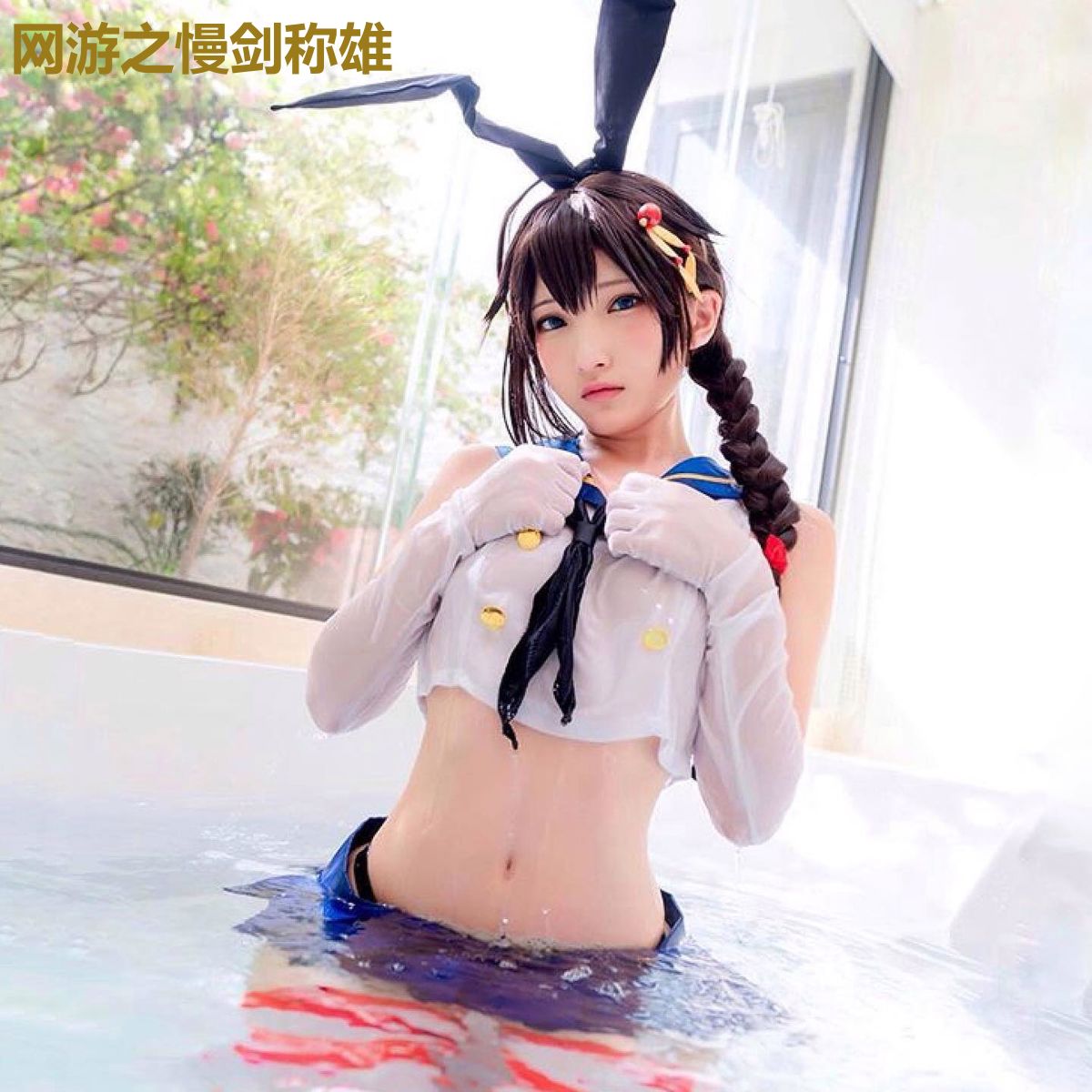 网游之慢剑称雄