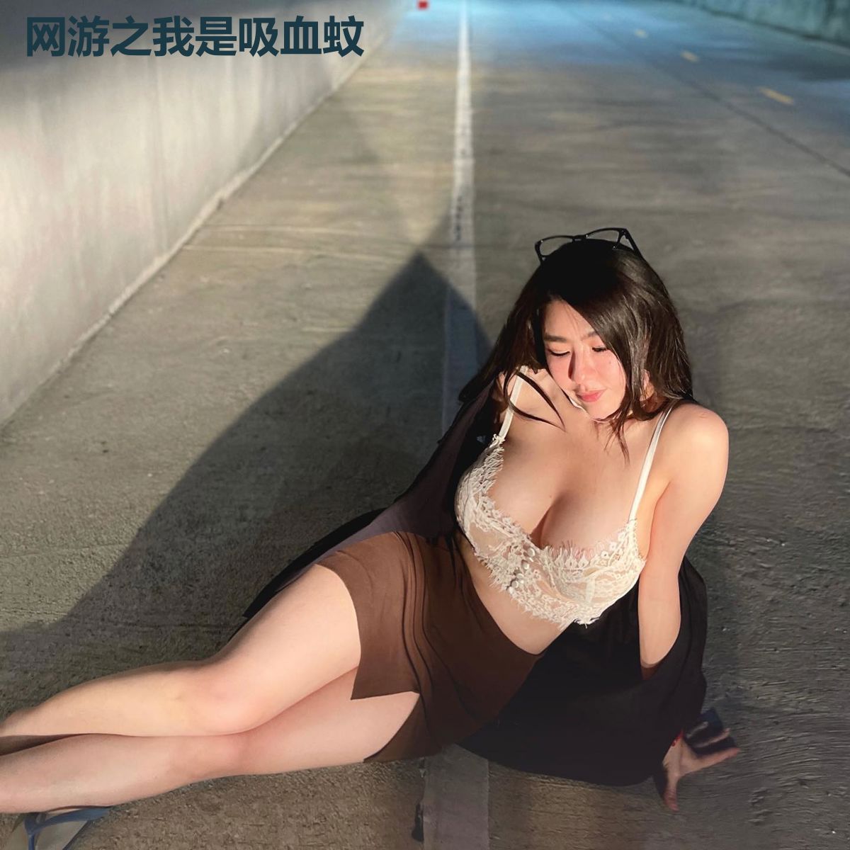 网游之我是吸血蚊