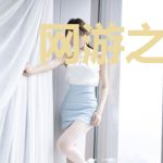 网游之我的幸运999