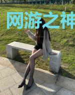 网游之神秘国度