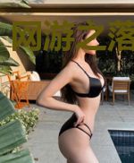 网游之落日大帝