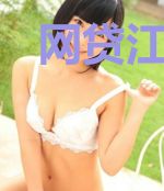 网贷江湖传
