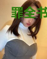 罪全书.6