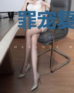 罪宠复仇妻苏墨染傅景深
