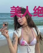 美人绝色[快穿]