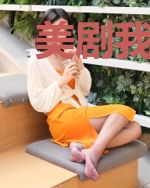 美剧我来了