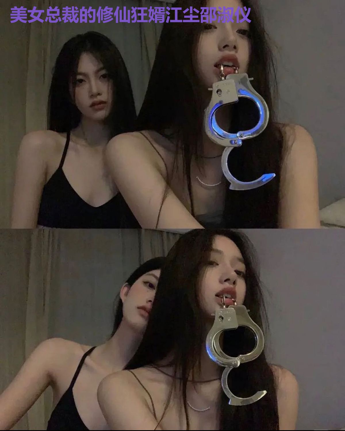 美女总裁的修仙狂婿江尘邵淑仪