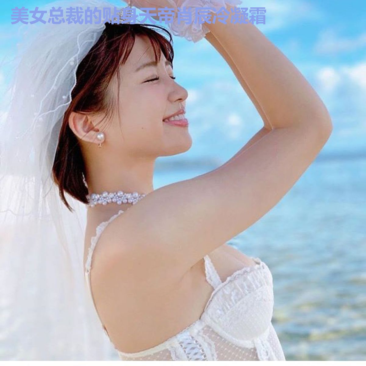 美女总裁的贴身天帝肖辰冷凝霜
