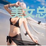美女总裁的贴身天帝肖辰冷凝霜