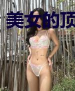 美女的顶级保镖