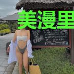 美漫里的死灵法师