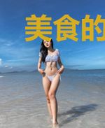 美食的俘虏之燃尽