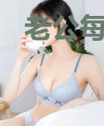 老公每天都觉得我在出轨