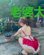 老婆大人，请断案