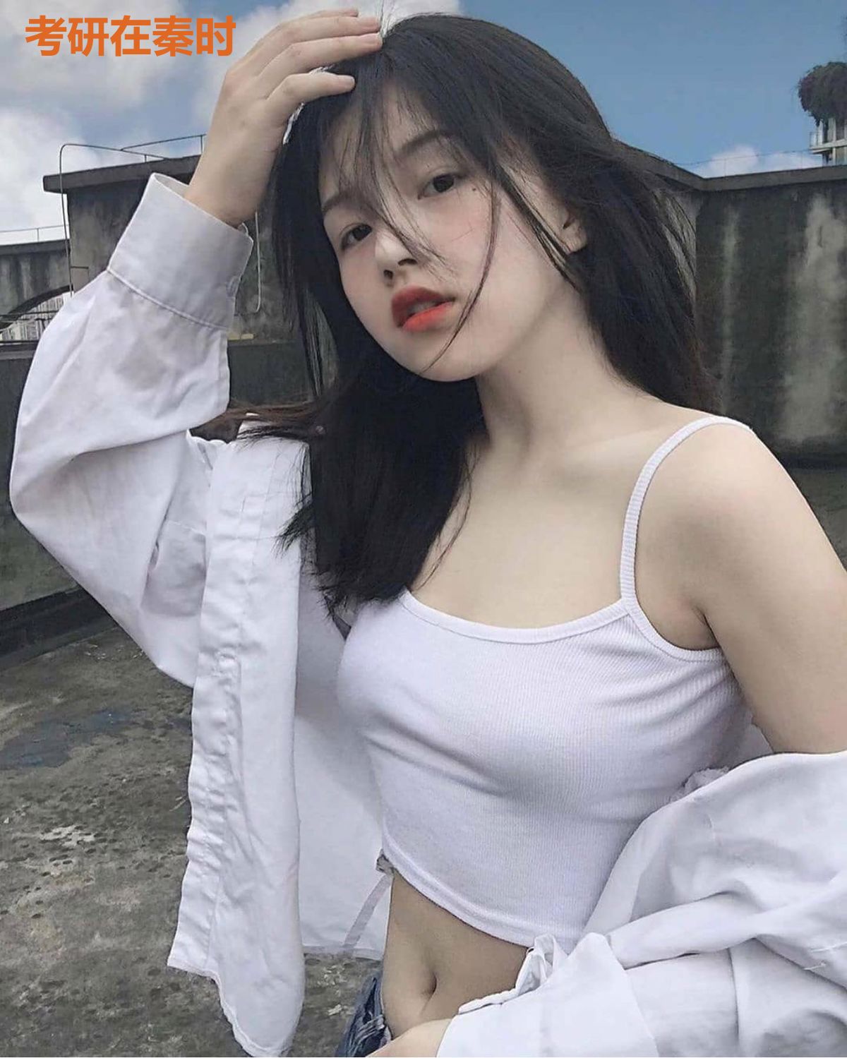 考研在秦时
