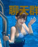 聊天群里全都是我的小号