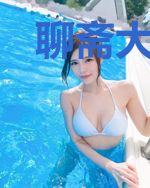 聊斋大圣人