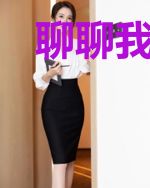 聊聊我的四分之一的人生