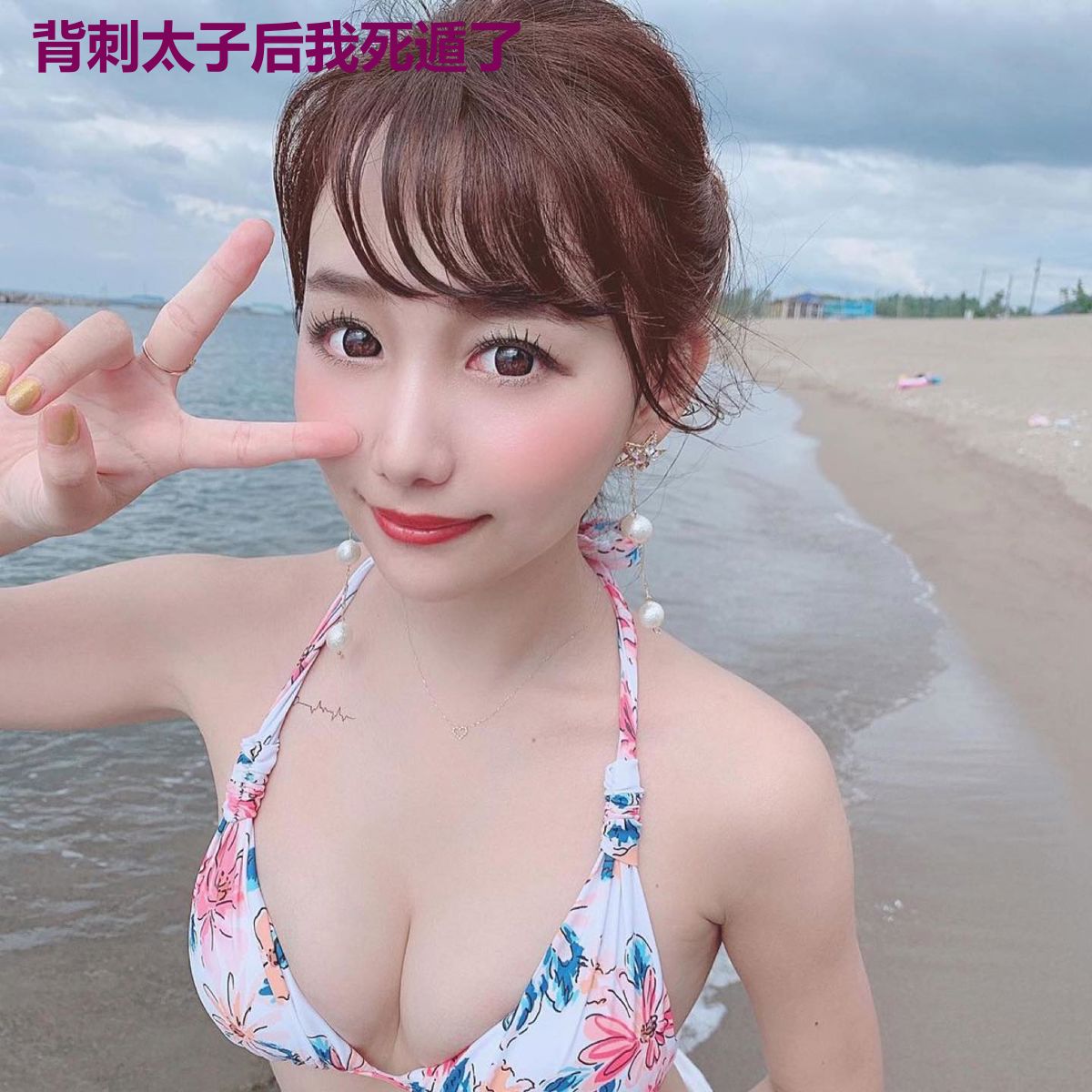 背刺太子后我死遁了