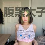 腹黑太子江湖妃