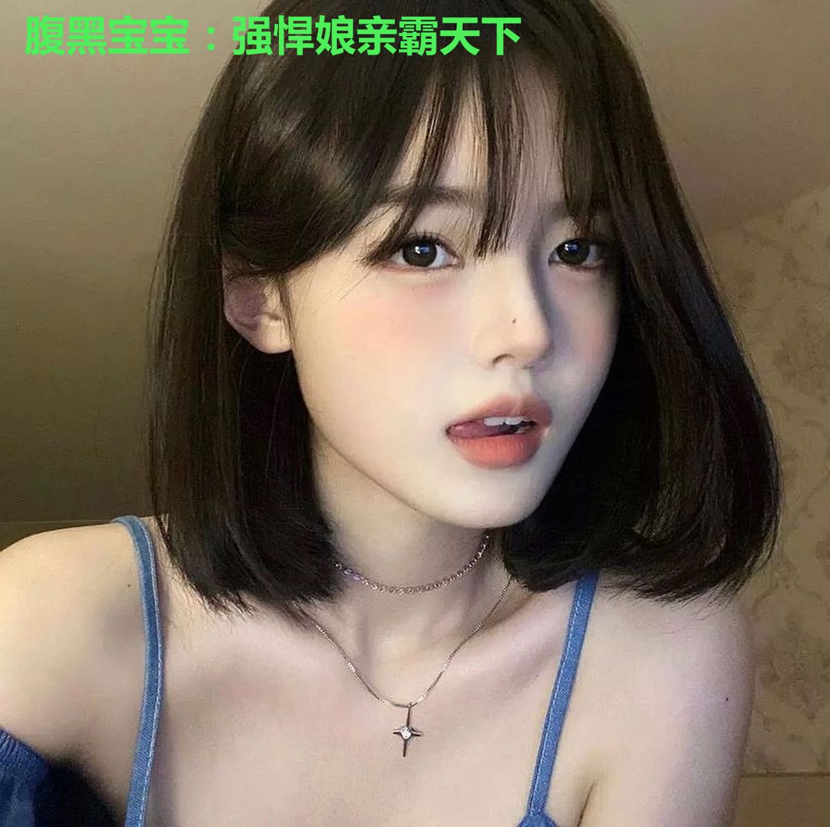 腹黑宝宝：强悍娘亲霸天下