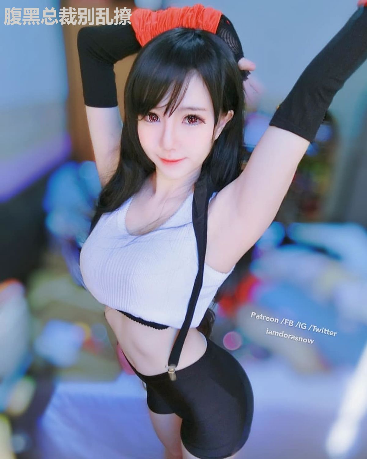 腹黑总裁别乱撩
