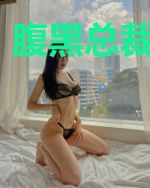 腹黑总裁别乱撩