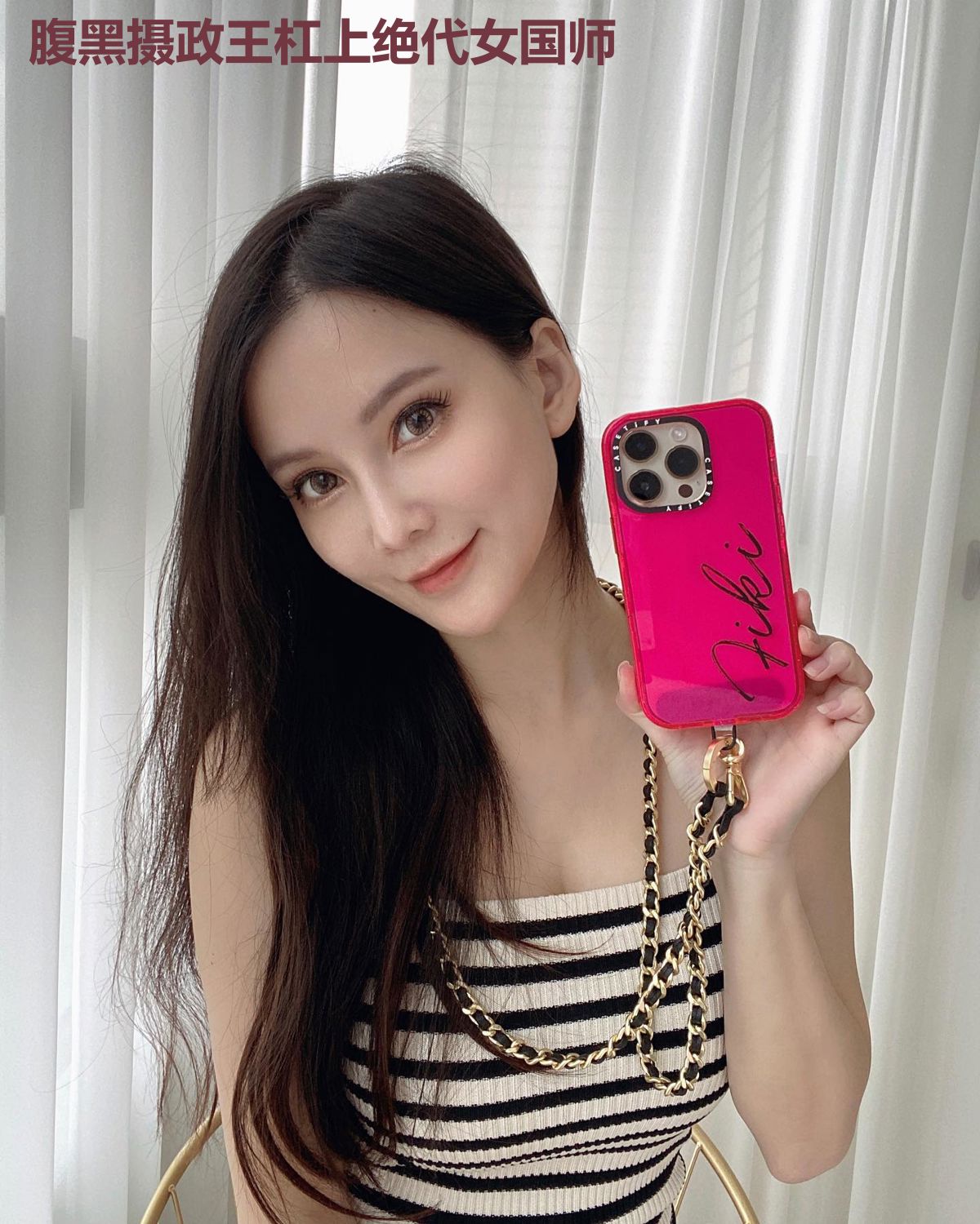 腹黑摄政王杠上绝代女国师