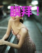 膜拜！给玄学大佬献上膝盖！