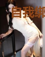 自我绑定了人工智障后