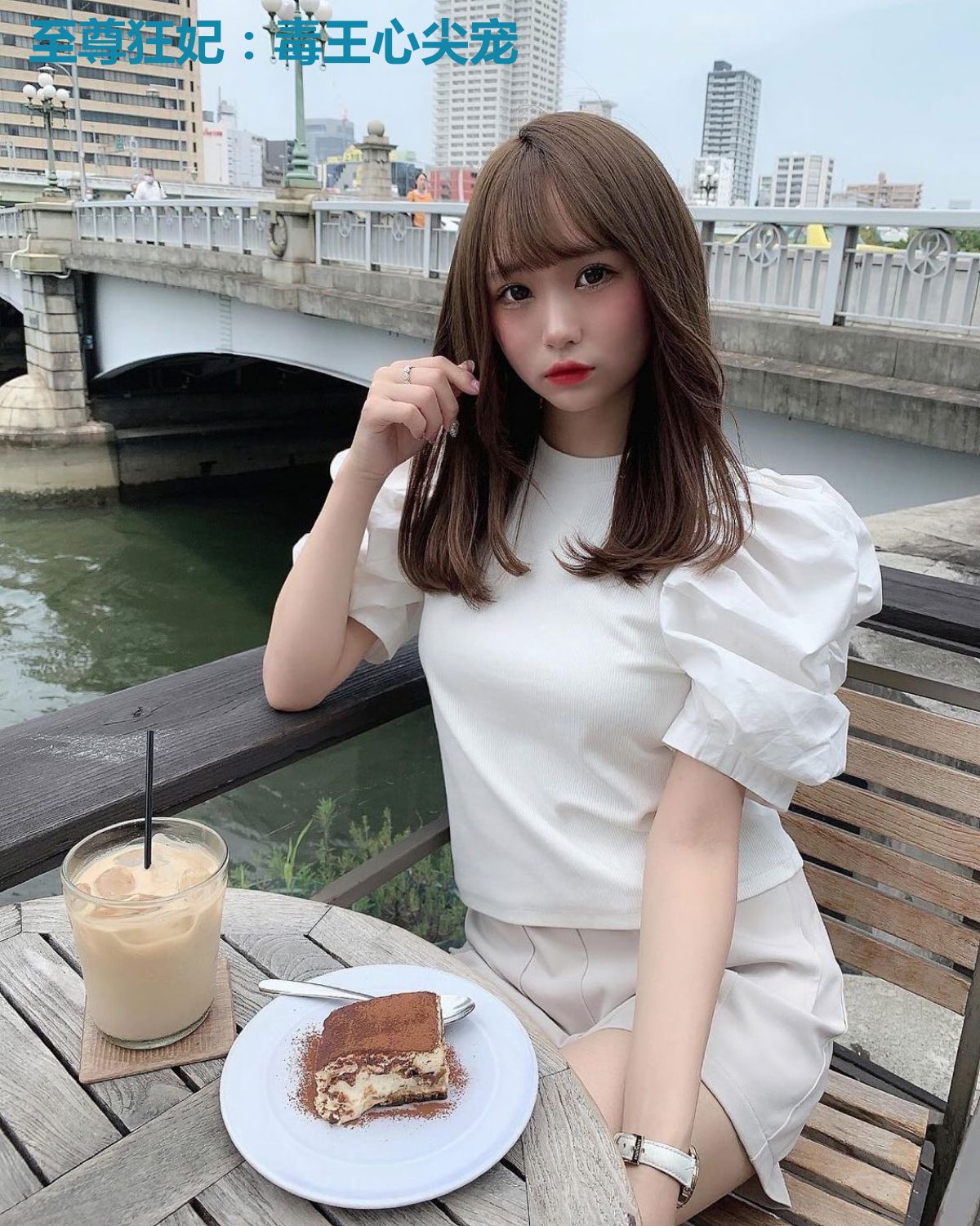 至尊狂妃：毒王心尖宠