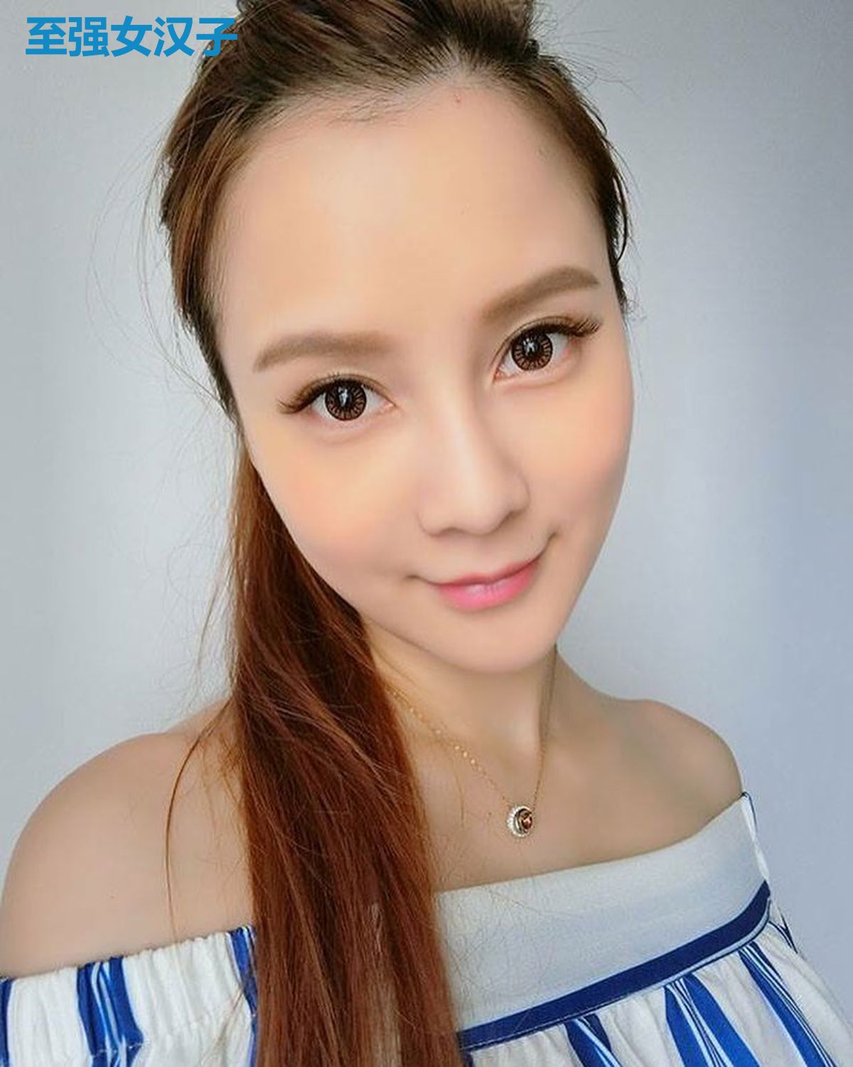 至强女汉子