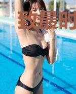 致最时光里的女孩们