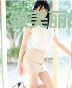 致美丽的主神