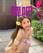 舞吧，傀儡