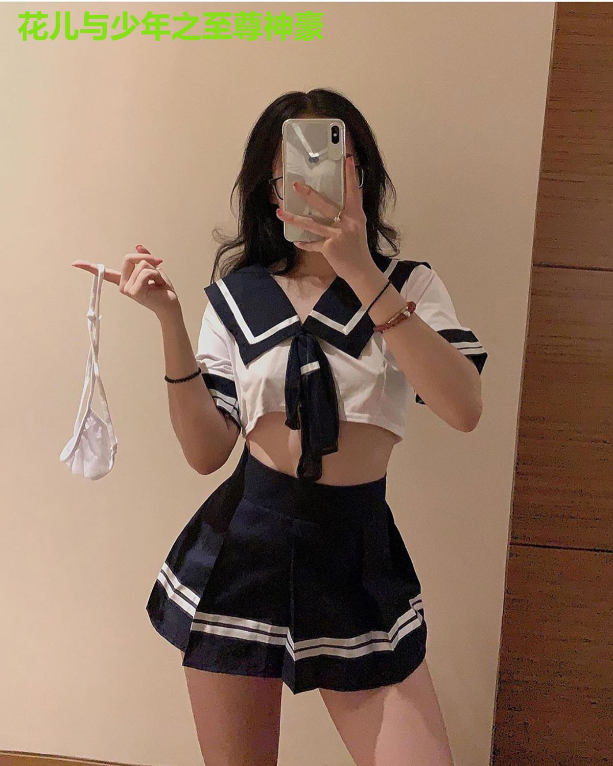 花儿与少年之至尊神豪