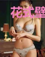 花式壁咚999次：九爷，坏！