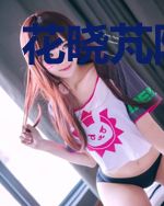 花晓芃陆谨言
