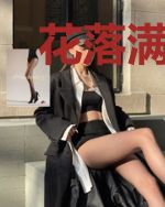 花落满南山