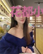 花都小仙医