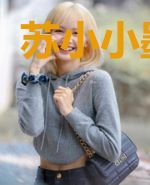 苏小小墨子谦