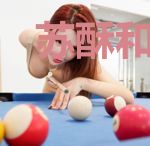 苏酥和小奶狗的娱乐圈之行