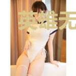 英雄无敌圣堂传说