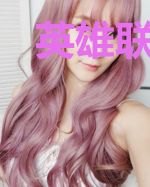 英雄联盟之竞技之神柳惜寒