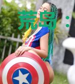 荒岛：开局给绝色女总裁做心肺复苏