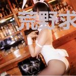 荒野求生之兵者道法无常