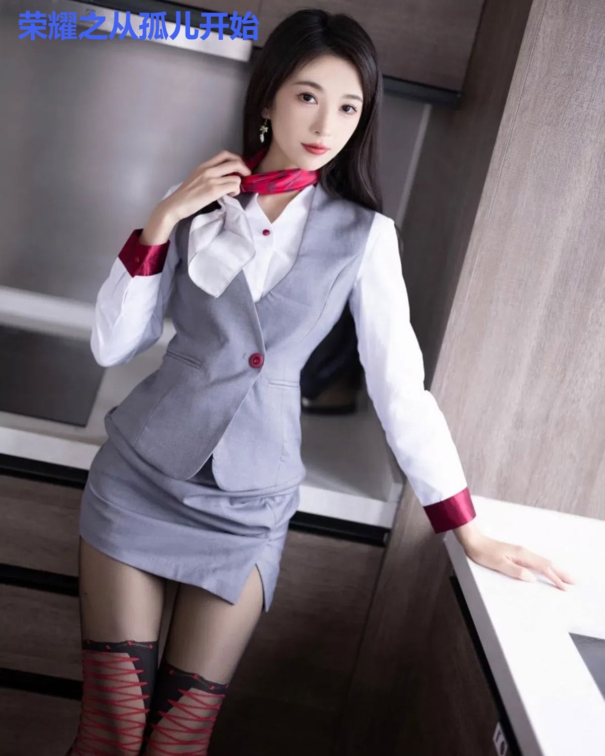 荣耀之从孤儿开始