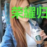 荣耀归来：纵横修真都市