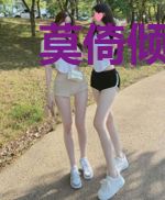 莫倚倾国貌什么意思